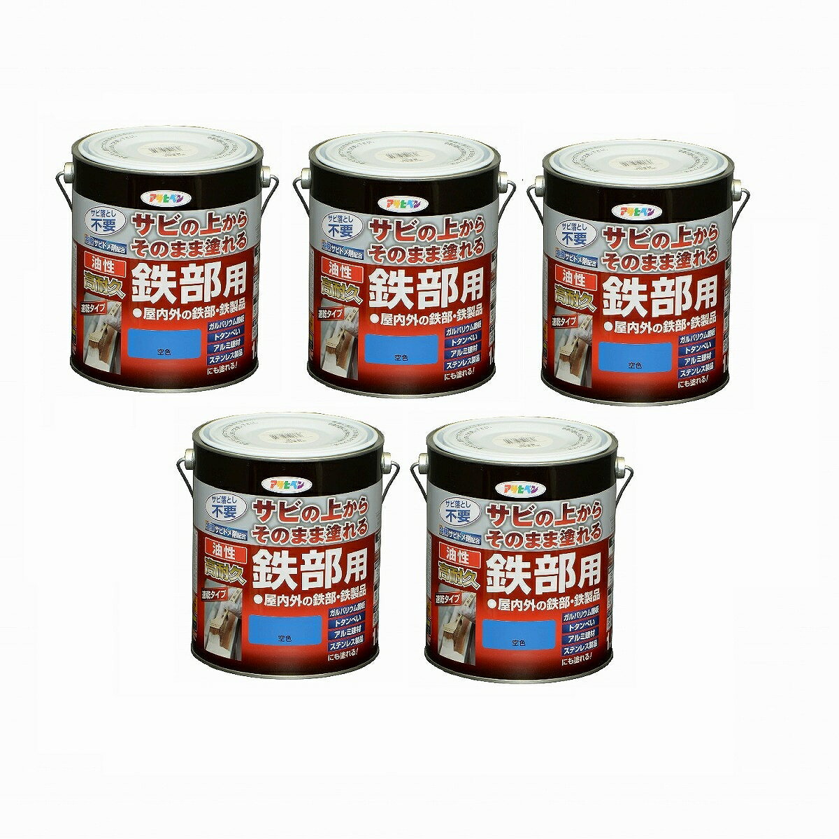 アサヒペン 油性高耐久鉄部用...