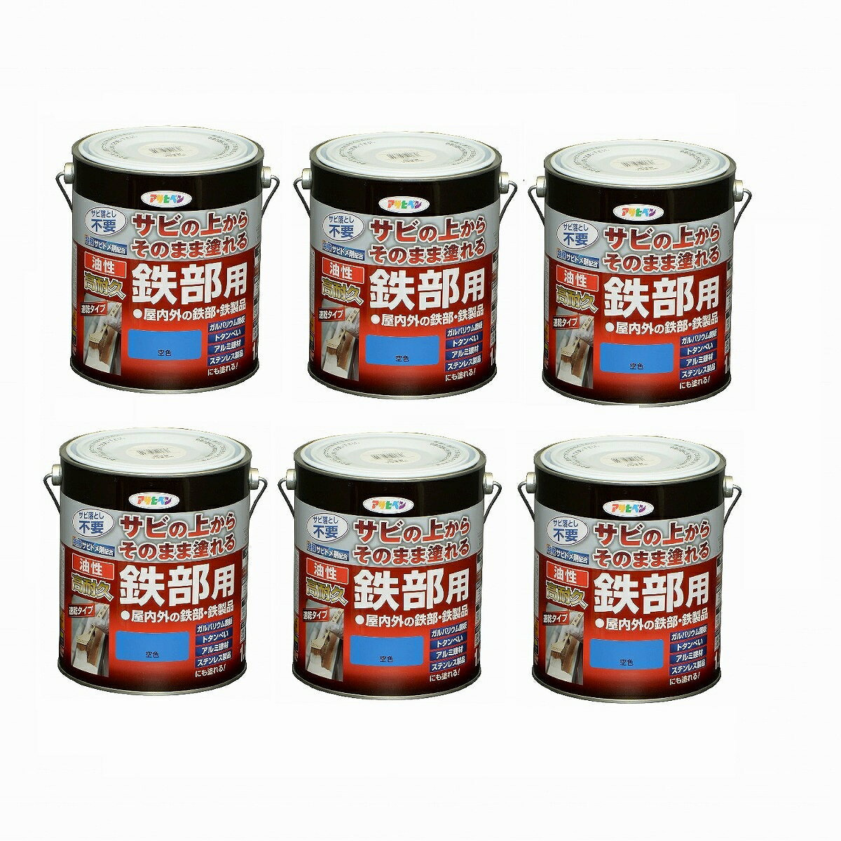 アサヒペン 油性高耐久鉄部用...