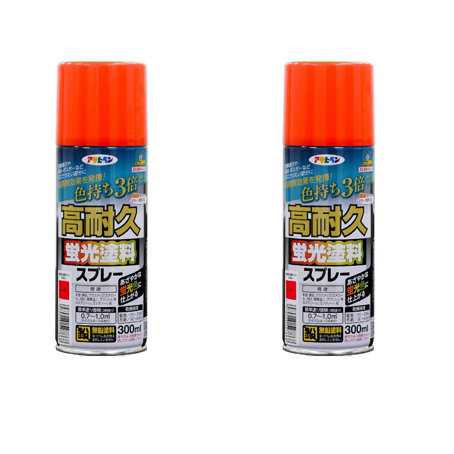 アサヒペン 高耐久蛍光塗料ス...