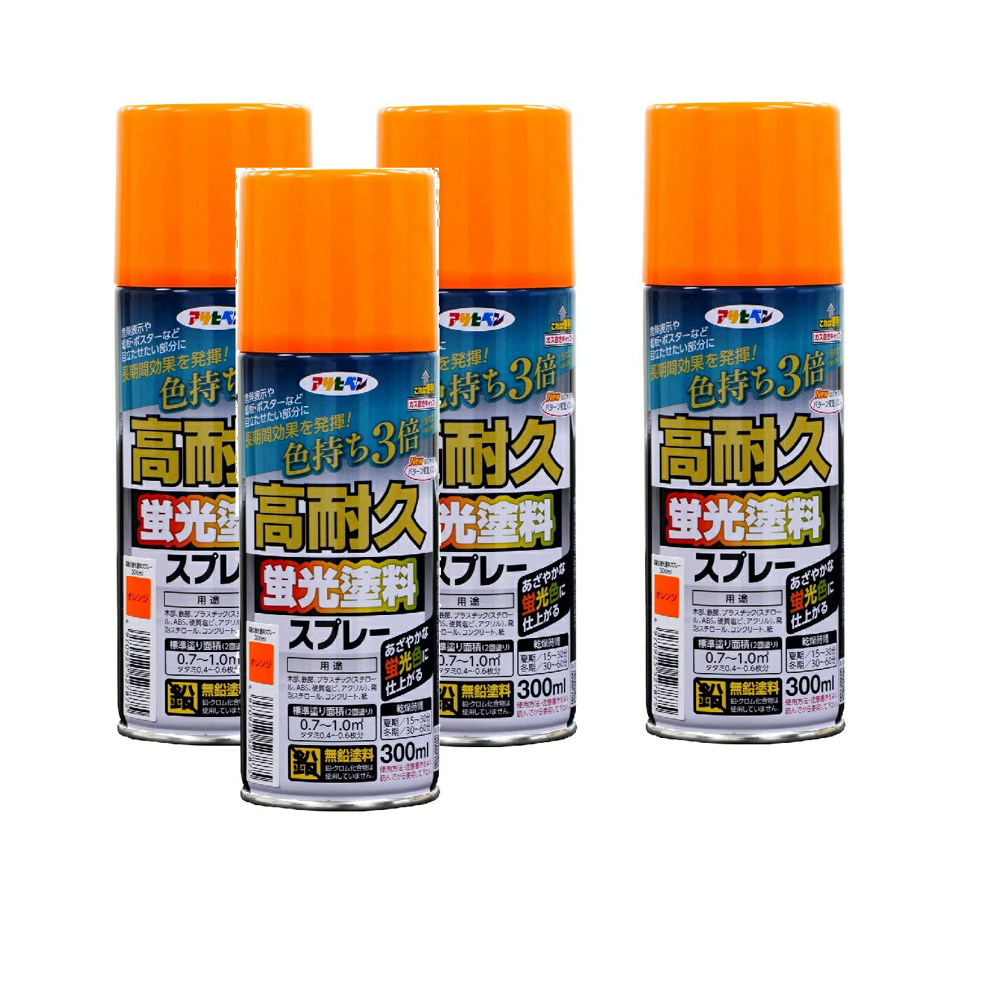 アサヒペン 高耐久蛍光塗料スプレー 300ML オレンジ 4缶セット