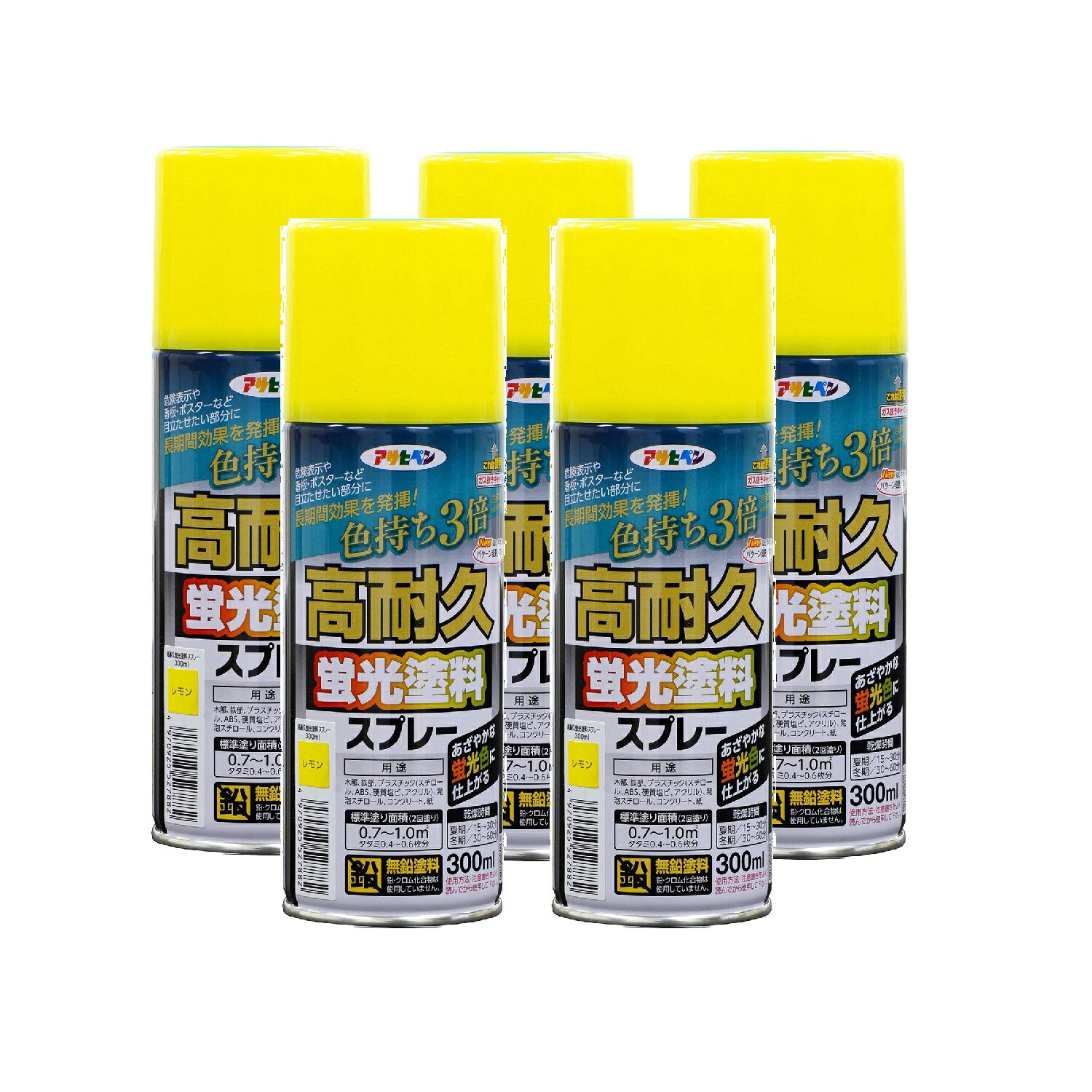 アサヒペン 高耐久蛍光塗料スプレー 300ML レモン 5缶セット