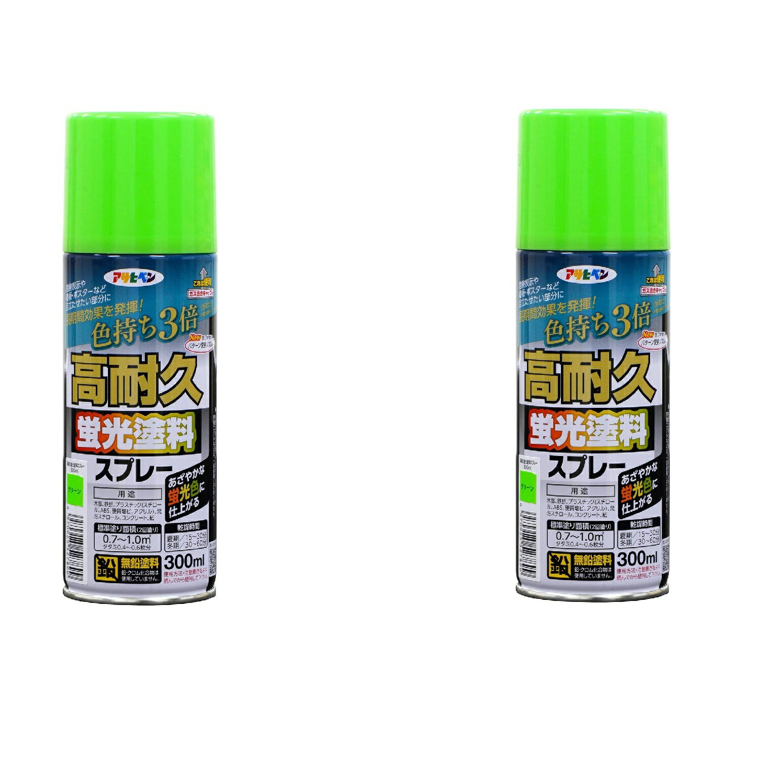 ◆特長◆●鮮やかな蛍光色に仕上がります。 ●耐候性が良好で、屋外使用でも色飛びしにくく、長期間色調を保持します。特長 ●鮮やかな蛍光色に仕上がります。 ●耐候性が良好で、屋外使用でも色飛びしにくく、長期間色調を保持します。