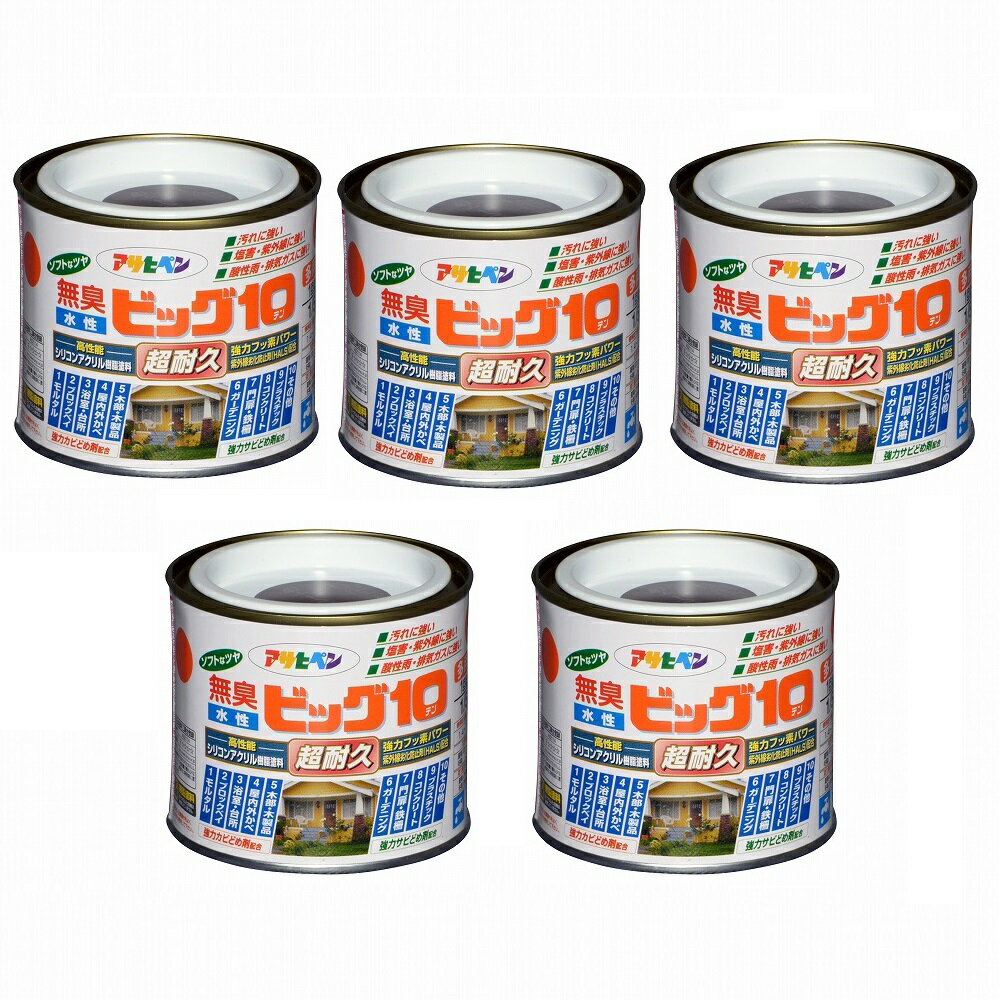 アサヒペン 水性ビッグ10多用途 1／5L 241チョコレート色 5缶セット