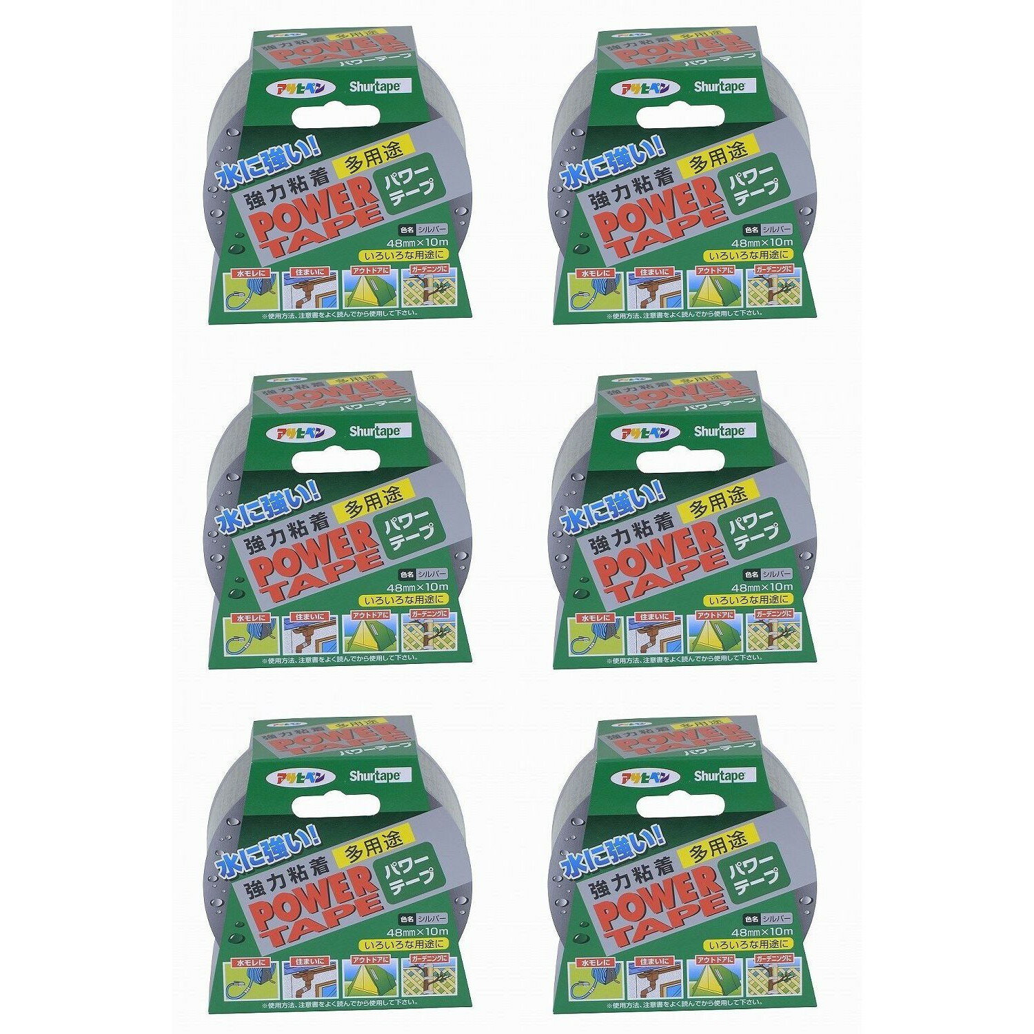アサヒペン パワーテープ 10M T101 シルバー 6個セット