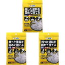 アサヒペン 水性・油性兼用塗料固化剤 35G 3袋セット