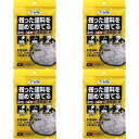 アサヒペン 水性・油性兼用塗料固化剤 35G 4袋セット