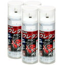 アサヒペン 2液ウレタンスプレー 300ML 白 4缶セット