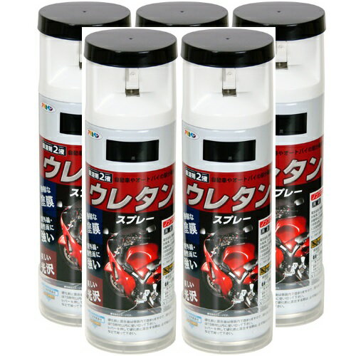 アサヒペン 2液ウレタンスプレー 300ML 黒 5缶セット