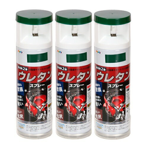 アサヒペン 2液ウレタンスプ...
