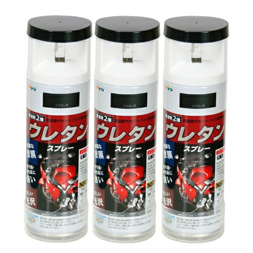 アサヒペン 2液ウレタンスプ...