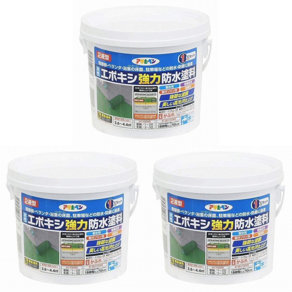 特長●タイル面のような高光沢に仕上がります。●硬くて強い塗膜になり強力な防水・防塵効果を発揮します。●耐水性・耐薬品性・耐ガソリン性に優れています。用途●屋上・陸屋根・ベランダ・駐車場・浴室・玄関の床などの防水・防塵に。●耐薬品性を要求される工場や倉庫の床に。仕様●色：ライトグレー●容量(kg)：1●乾燥時間：1〜2日（夏）、2〜3日（冬）●硬化時間：夏期：1〜2日冬期：2〜3日●塗り重ね可能時間：18時間〜7日●塗り重ね回数：2●塗布面積(［［M2］］)：3.6〜4.4仕様2●塗布面積：3.6〜4.4［［M2］］材質／仕上●基材：合成樹脂（エポキシ）、顔料、有機溶剤、水●硬化剤：合成樹脂（エポキシ）、有機溶剤、水セット内容／付属品注意●コンクリート、セメント、モルタル下地用です。●防水シート、FRP防水、塗装していない金属面には使用しないで下さい。●ツルっとしたツヤがある面や強化コンクリート等の特殊な処理をされたコンクリート面には適しません。特長●タイル面のような高光沢に仕上がります。●硬くて強い塗膜になり強力な防水・防塵効果を発揮します。●耐水性・耐薬品性・耐ガソリン性に優れています。用途●屋上・陸屋根・ベランダ・駐車場・浴室・玄関の床などの防水・防塵に。●耐薬品性を要求される工場や倉庫の床に。仕様●色：ライトグレー●容量(kg)：1●乾燥時間：1〜2日（夏）、2〜3日（冬）●硬化時間：夏期：1〜2日冬期：2〜3日●塗り重ね可能時間：18時間〜7日●塗り重ね回数：2●塗布面積(［［M2］］)：3.6〜4.4仕様2●塗布面積：3.6〜4.4［［M2］］材質／仕上●基材：合成樹脂（エポキシ）、顔料、有機溶剤、水●硬化剤：合成樹脂（エポキシ）、有機溶剤、水セット内容／付属品注意●コンクリート、セメント、モルタル下地用です。●防水シート、FRP防水、塗装していない金属面には使用しないで下さい。●ツルっとしたツヤがある面や強化コンクリート等の特殊な処理をされたコンクリート面には適しません。