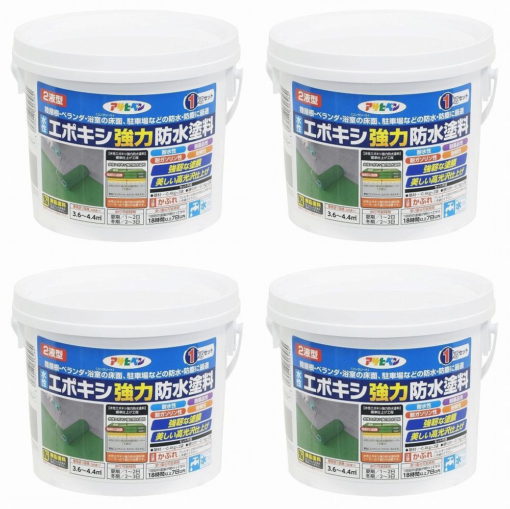 アサヒペン　水性エポキシ強力防水塗料　1KGセット　ライトグレー 4個セット