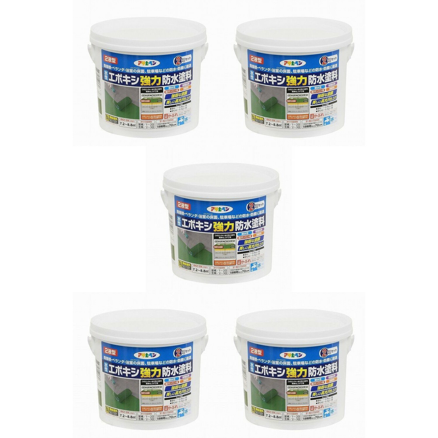 アサヒペン　水性エポキシ強...