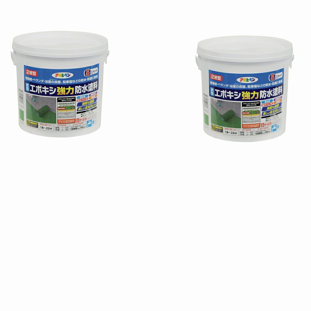 アサヒペン水性エポキシ強力防水塗料...