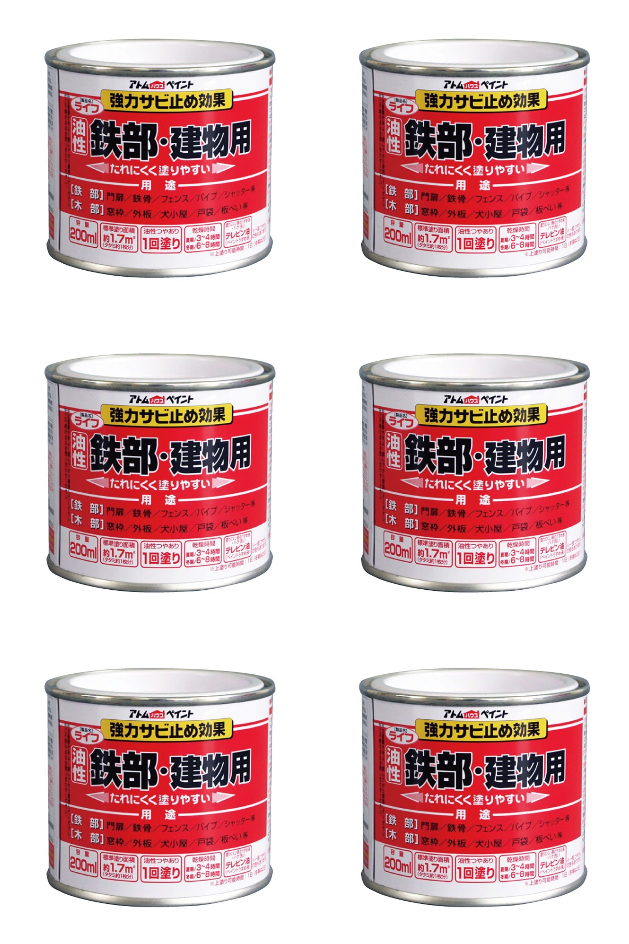 ※色見本はご使用端末により若干の誤差がございますので、ご注意ください。 【特長】 ・鮮やかな色と美しい光沢の1回塗り。 ・屋内外の木部・鉄部など広い用途に塗れる。 【属性・仕上がり感・塗り回数】 ・油性つやあり/1回塗り 【用途】 ・＜鉄部＞門扉、鉄骨、フェンス、パイプ、シャッター等 ・＜木部＞窓枠、外板、戸袋、板塀等 【塗り面積】 ・200ML : 1.7m2 (タタミ約 1枚) ・0.7L : 6〜 8m2　(タタミ約 4枚) ・1.6L : 14〜 19m2　(タタミ約 10枚) ・ 7L :60〜 80m2 (タタミ約 40枚) 【表面乾燥時間】 ・夏期　約3〜4時間、冬期　6〜8時間 ※気温23℃、湿度50%時の場合。 【うすめ液/刷毛洗い】 ・通常/不要、濃い時/ペイントうすめ液 ・ハケ洗い：ペイントうすめ液 【使用上の注意】 ・トタン、スレート、コンクリートには塗れません。 ・塗り重ねる場合は、夏季で1日、冬季で2日以上乾かしてから塗ってください。 ・厚塗りをすると、チジミ現象が発生する可能性があります。0
