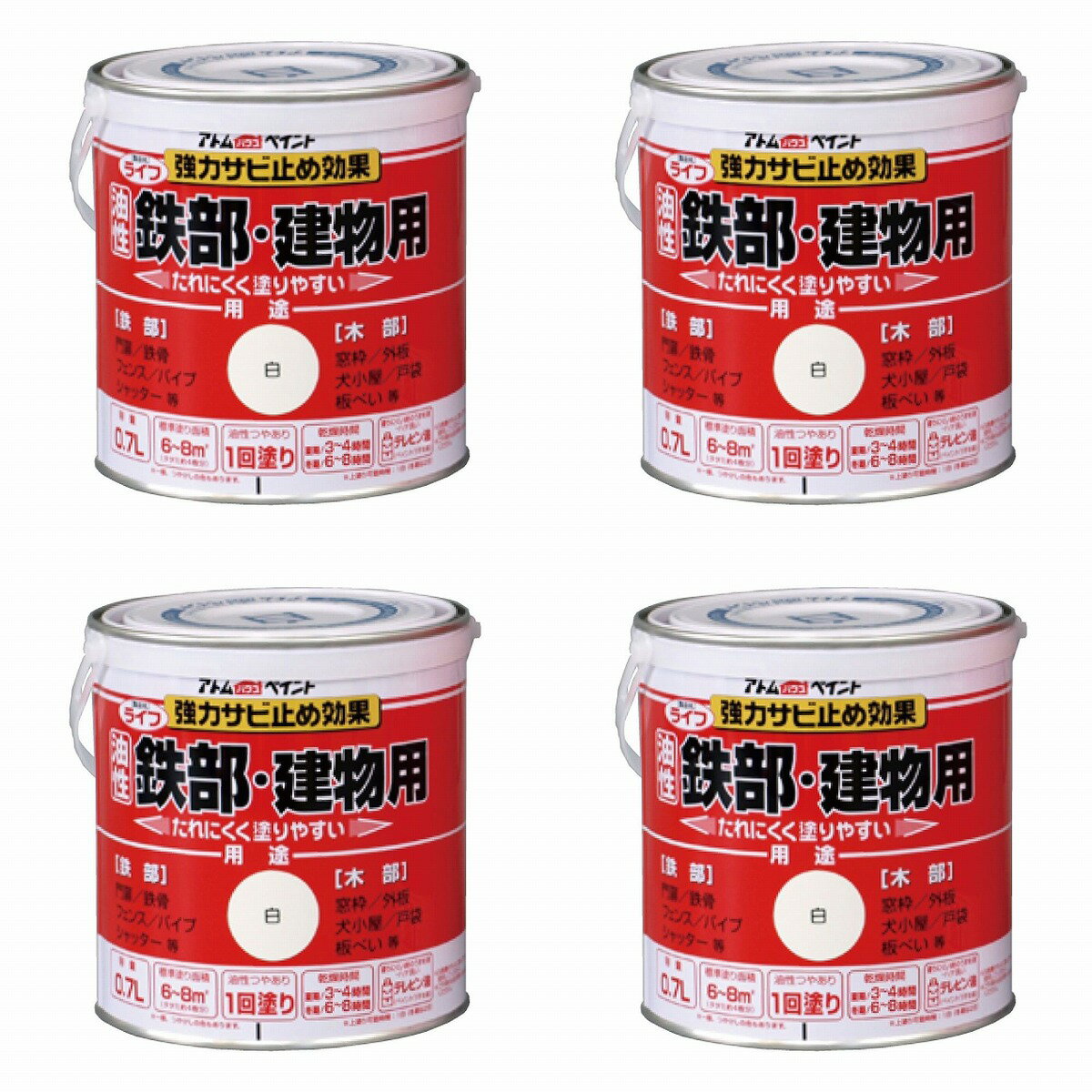 アトムハウスペイント 油性鉄...
