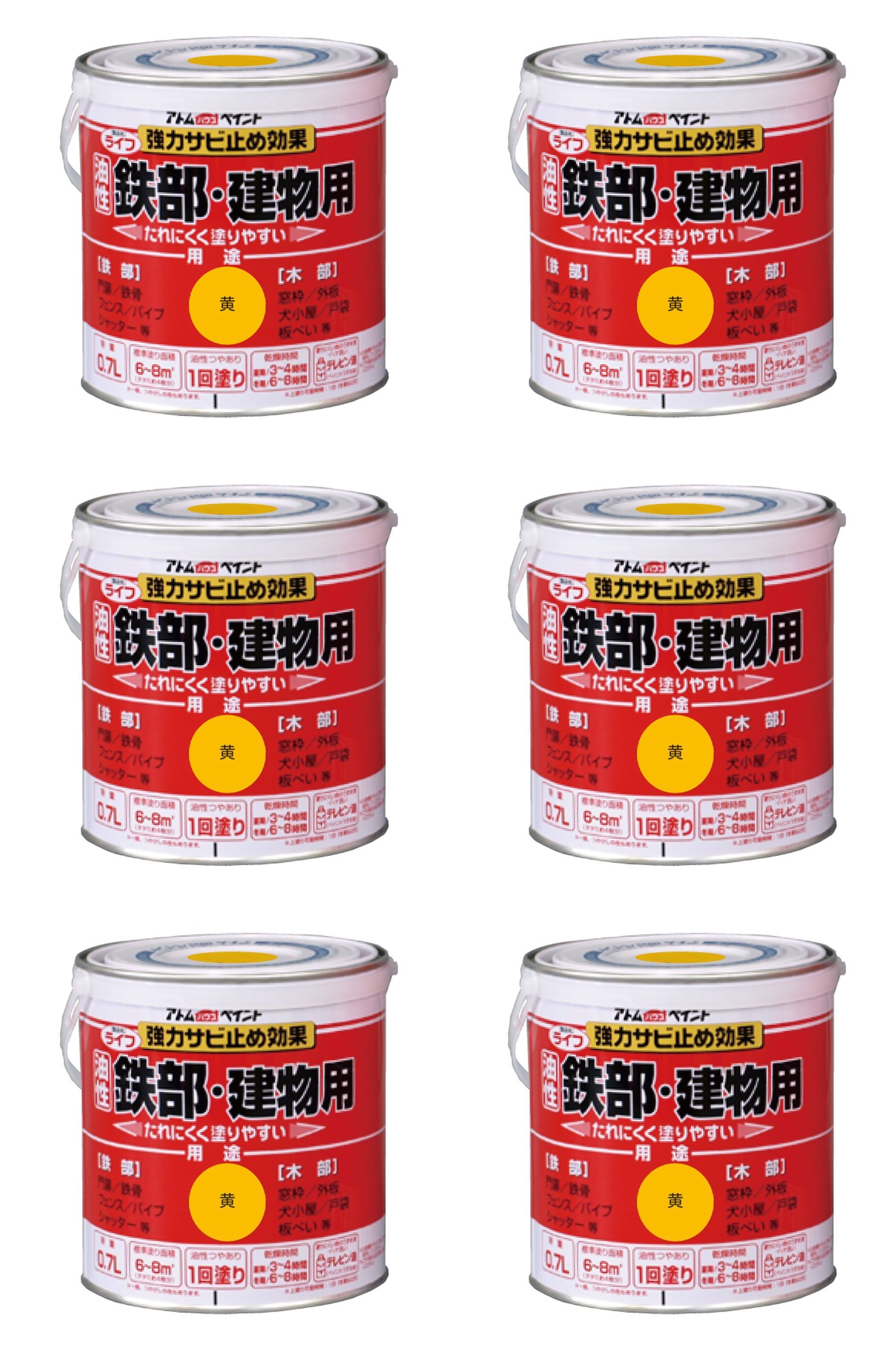 アトムハウスペイント 油性鉄...