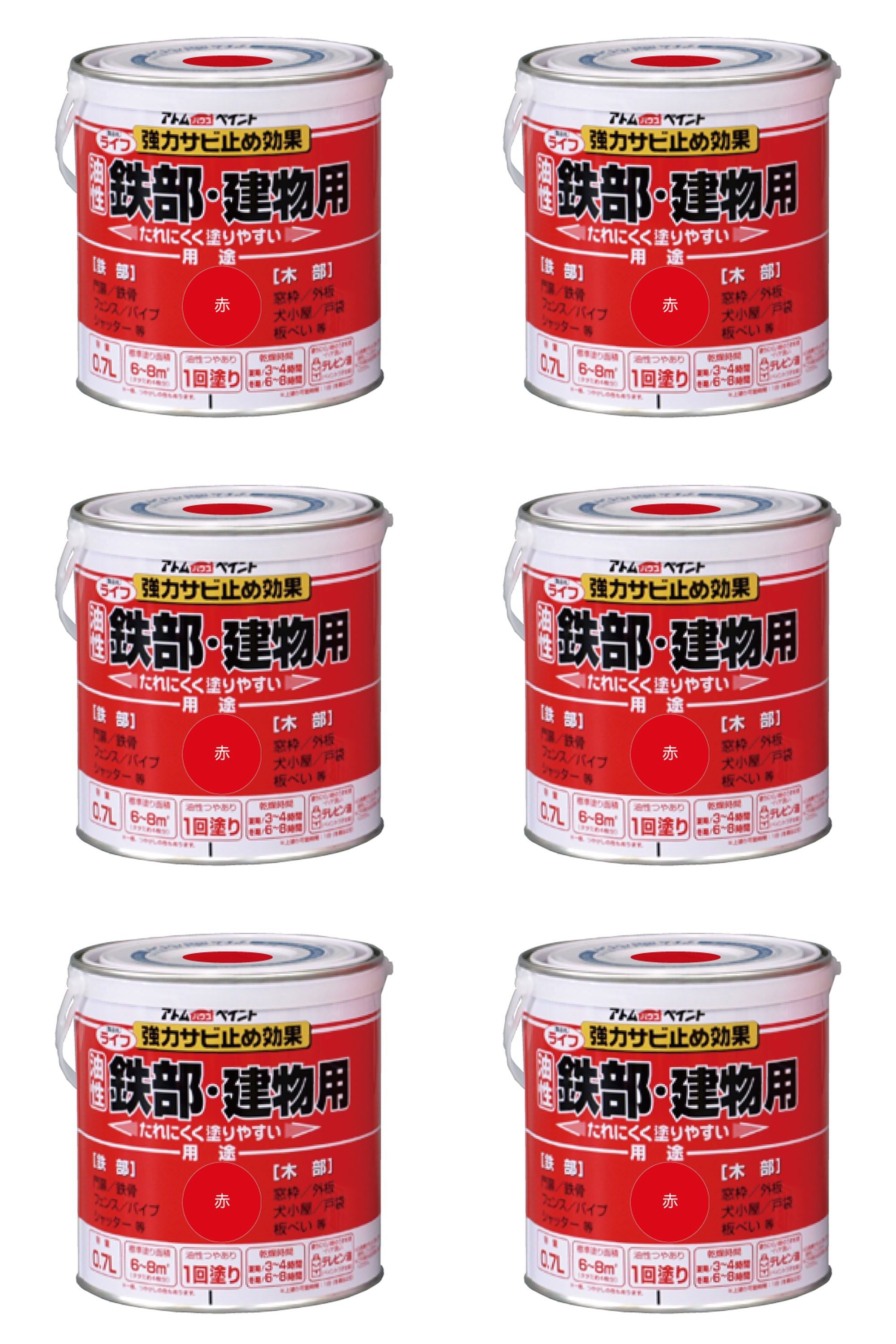 アトムハウスペイント 油性鉄部・木部用 ライフ 0.7L 赤 6缶セット