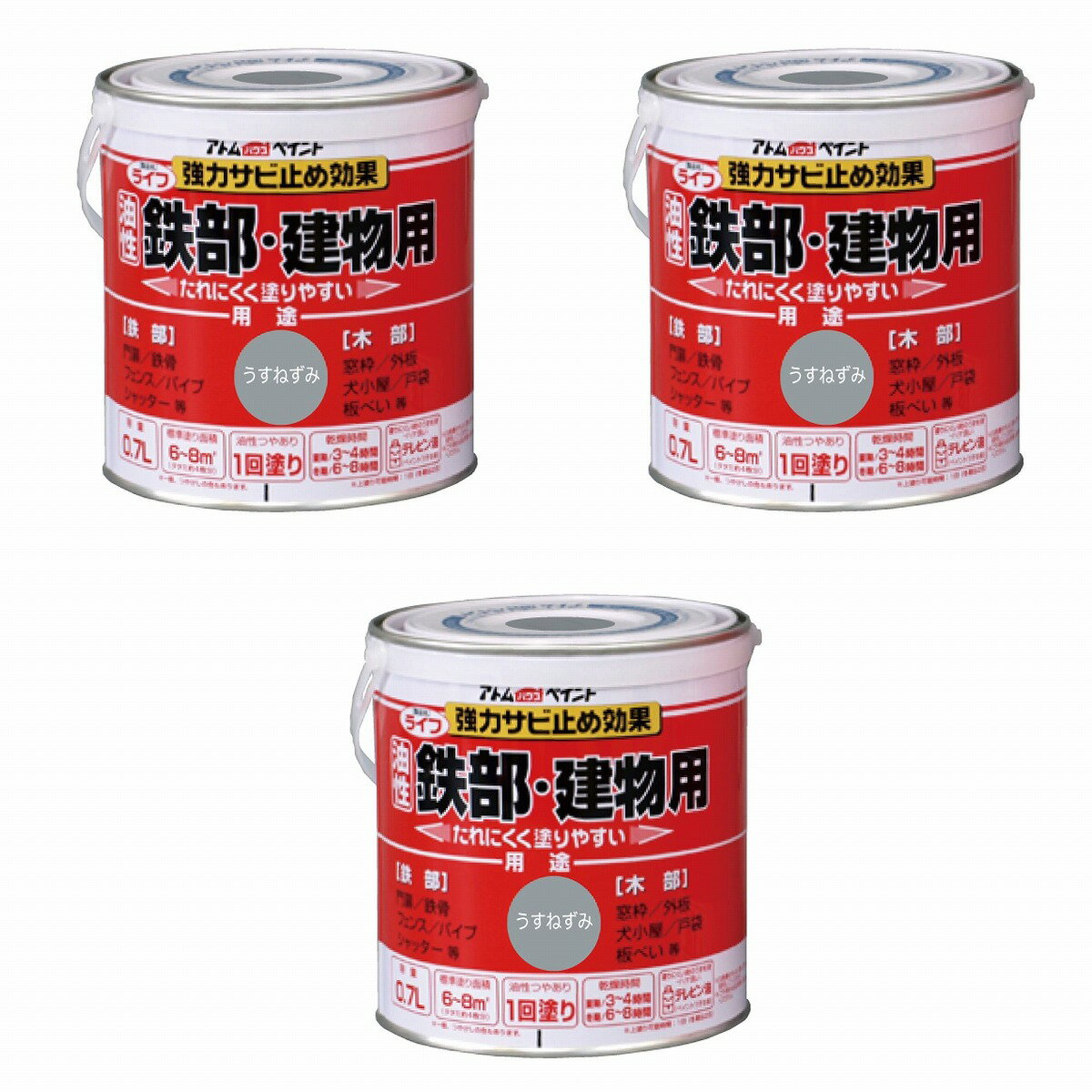 アトムハウスペイント 油性鉄...