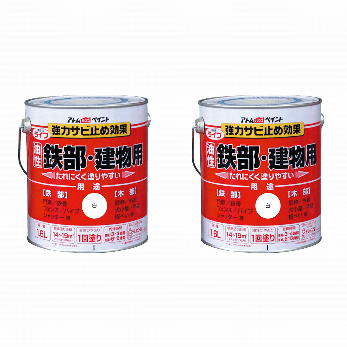 ※色見本はご使用端末により若干の誤差がございますので、ご注意ください。 【特長】 ・鮮やかな色と美しい光沢の1回塗り。 ・屋内外の木部・鉄部など広い用途に塗れる。 【属性・仕上がり感・塗り回数】 ・油性つやあり/1回塗り 【用途】 ・＜鉄部＞門扉、鉄骨、フェンス、パイプ、シャッター等 ・＜木部＞窓枠、外板、戸袋、板塀等 【塗り面積】 ・200ML : 1.7m2 (タタミ約 1枚) ・0.7L : 6〜 8m2　(タタミ約 4枚) ・1.6L : 14〜 19m2　(タタミ約 10枚) ・ 7L :60〜 80m2 (タタミ約 40枚) 【表面乾燥時間】 ・夏期　約3〜4時間、冬期　6〜8時間 ※気温23℃、湿度50%時の場合。 【うすめ液/刷毛洗い】 ・通常/不要、濃い時/ペイントうすめ液 ・ハケ洗い：ペイントうすめ液 【使用上の注意】 ・トタン、スレート、コンクリートには塗れません。 ・塗り重ねる場合は、夏季で1日、冬季で2日以上乾かしてから塗ってください。 ・厚塗りをすると、チジミ現象が発生する可能性があります。0