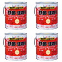 アトムハウスペイント 油性鉄...