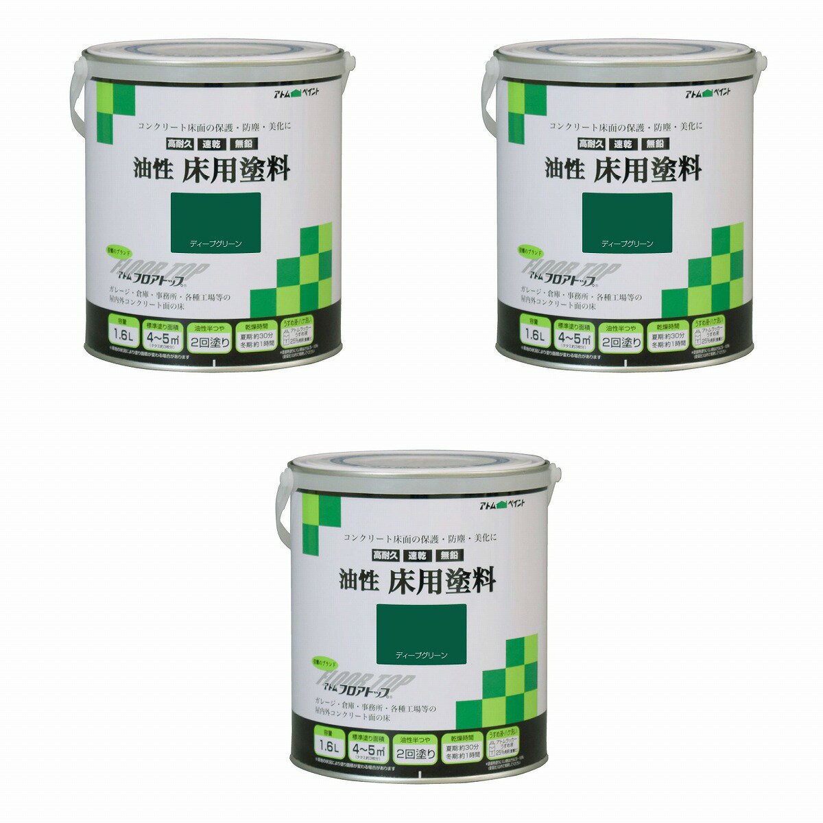 アトムハウスペイント 油性コンクリート床用 1.6L ディープグリーン 3缶セット