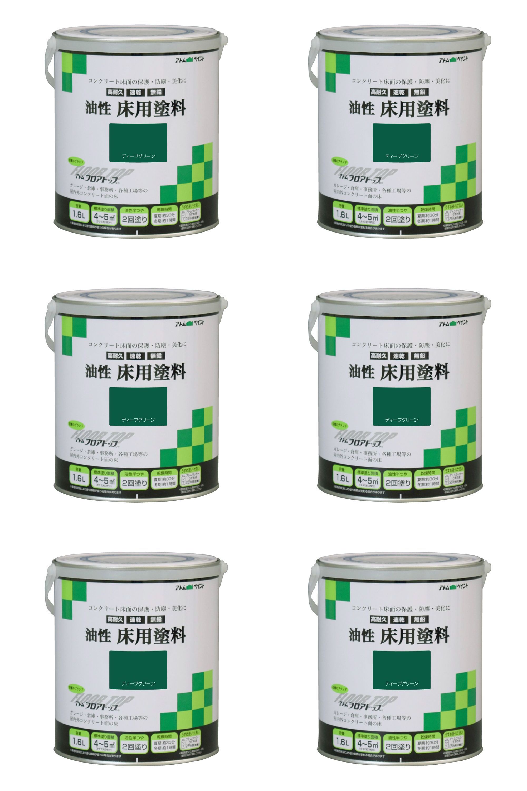 アトムハウスペイント 油性コンクリート床用 1.6L ディープグリーン 6缶セット
