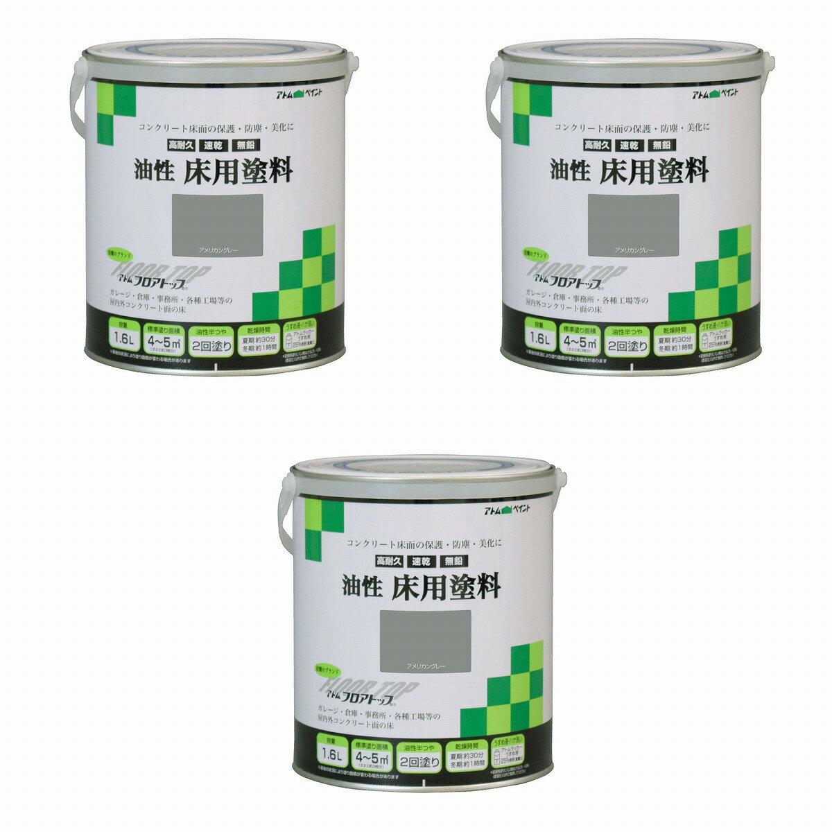 アトムハウスペイント 油性コ...