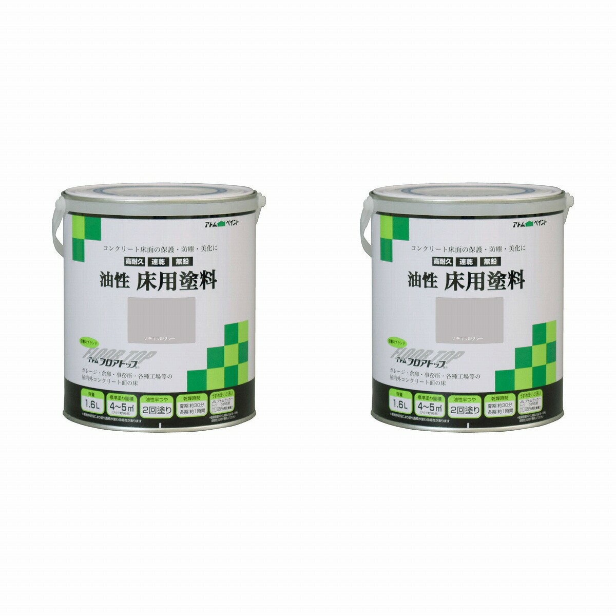 アトムハウスペイント 油性コンクリート床用 1.6L ナチュラルグレー 2缶セット