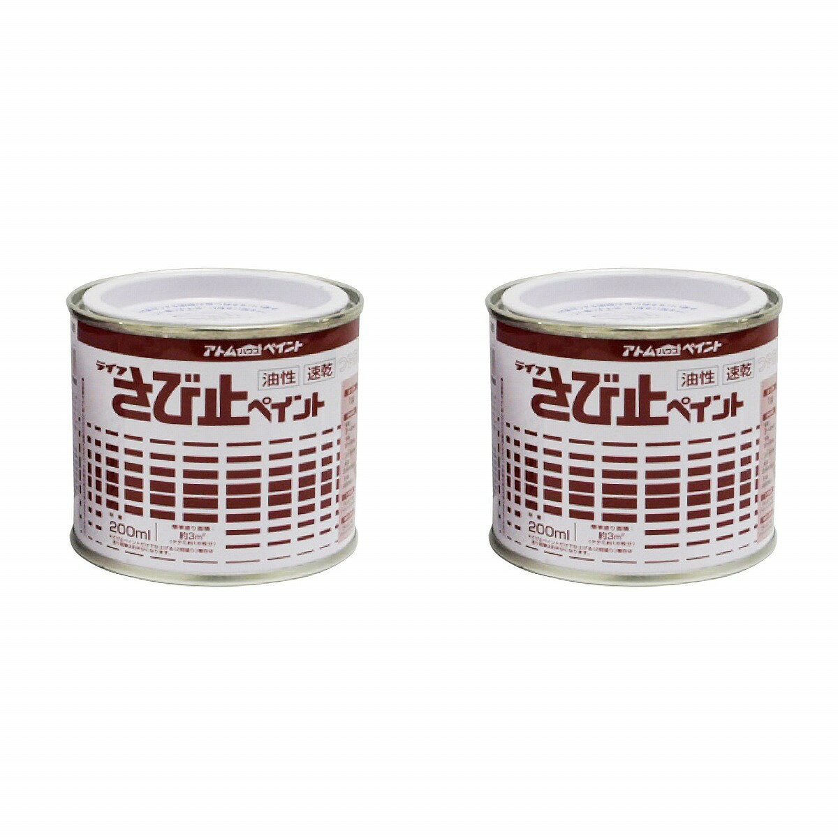 アトムハウスペイント 油性さび止ペイント 200ML 赤錆 2缶セット