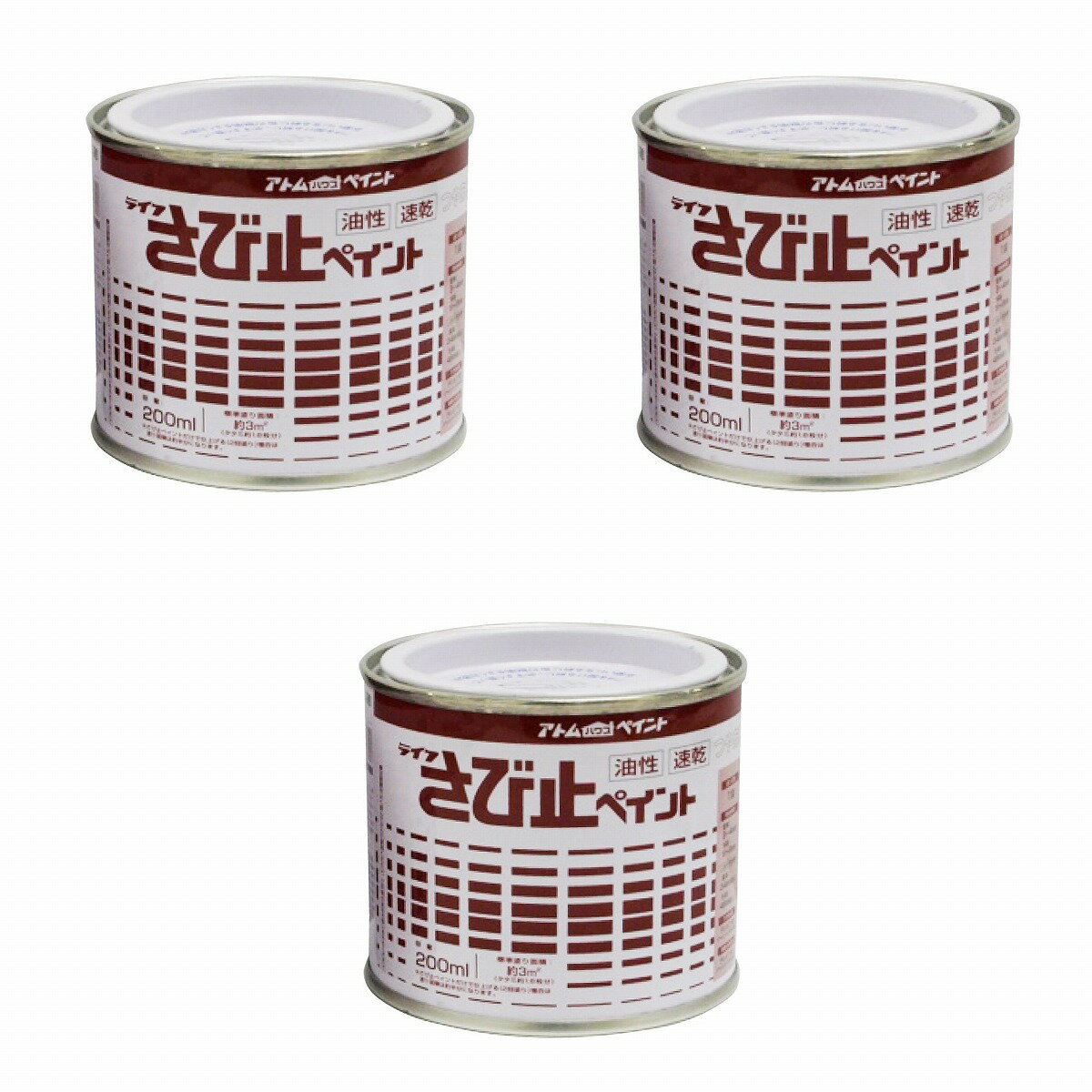 アトムハウスペイント 油性さび止ペイント 200ML 赤錆 3缶セット
