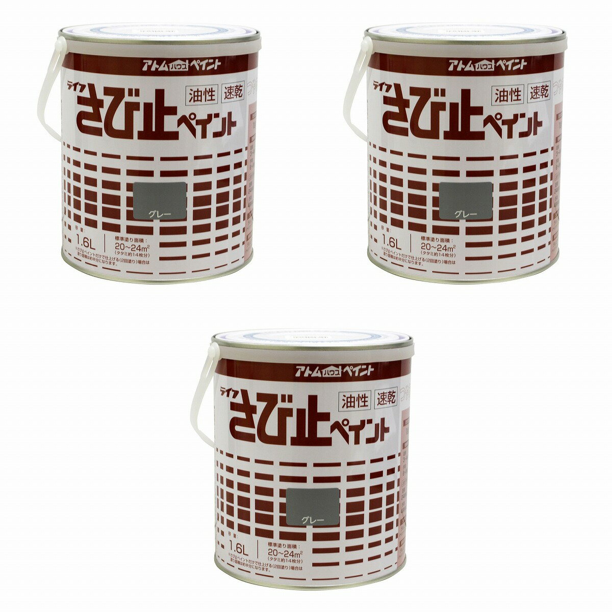 アトムハウスペイント 油性さ...