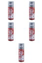 アトムハウスペイント 油性つや消し さび止スプレー 400ML グレー 5缶セット
