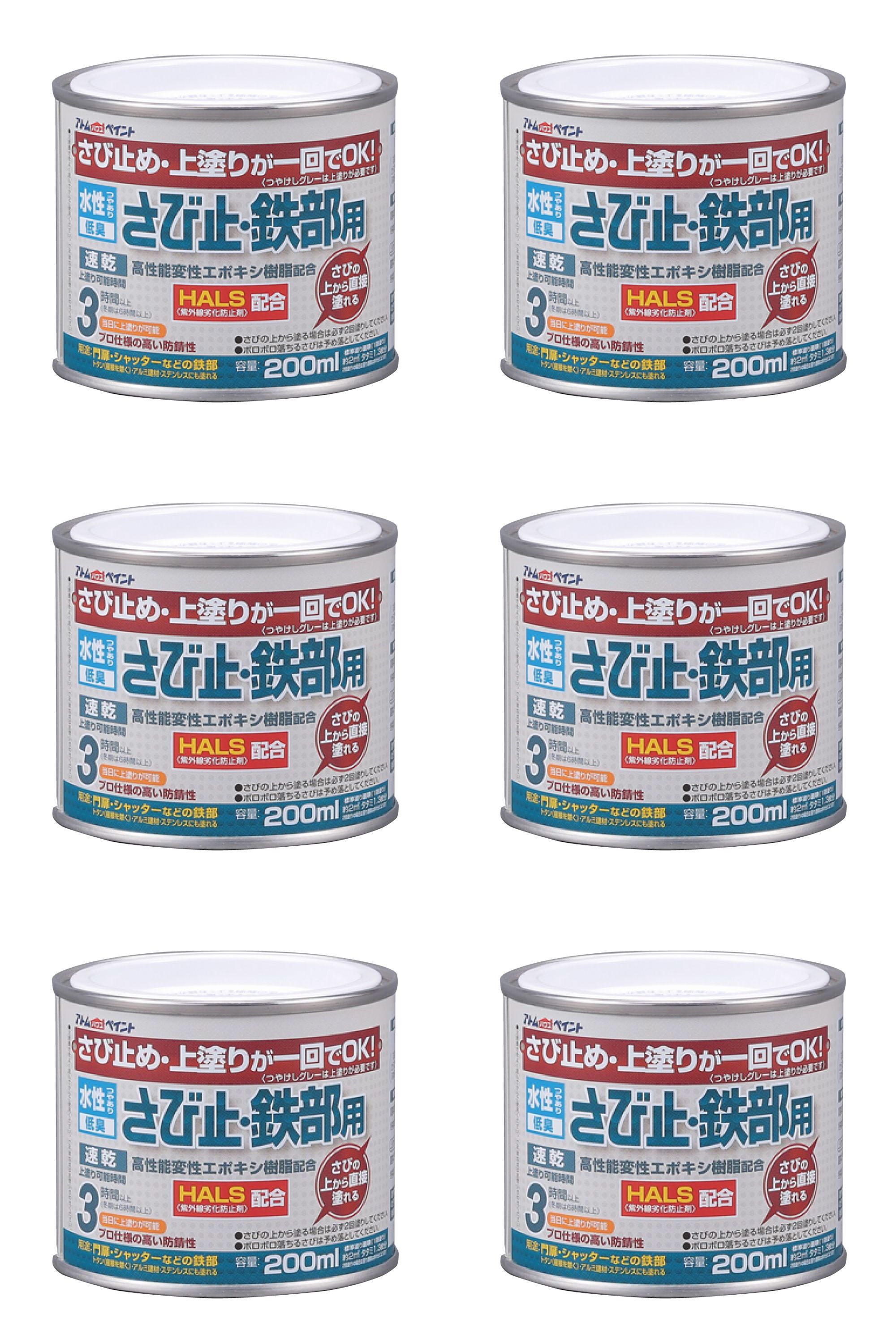 Paint - アトムハウスペイント 水性さび止・鉄部用 200ML モカブラウン 6缶セット