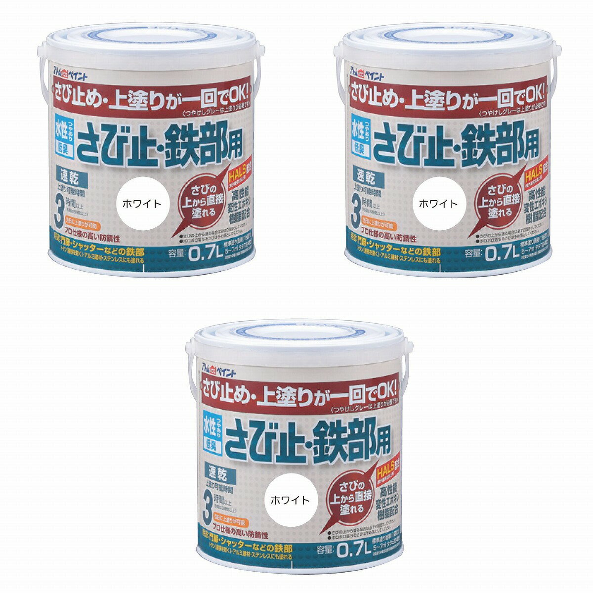 ※色見本はご使用端末により若干の誤差がございますので、ご注意ください。 【特長】 ・さびの上から直接塗れる、上塗り兼用さび止め塗料です。 ・超速乾なので、当日中に2回塗りでき、他の塗料の上塗りも不要です。 ・アルミ、ステンレス建材にも塗る事...