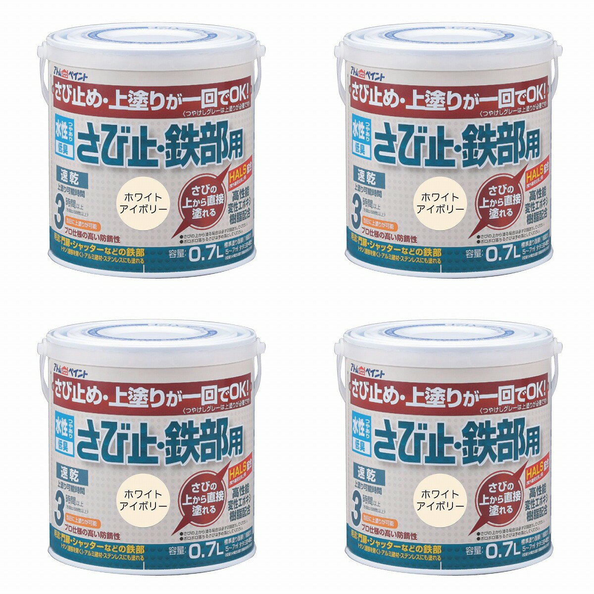 アトムハウスペイント 水性さ...