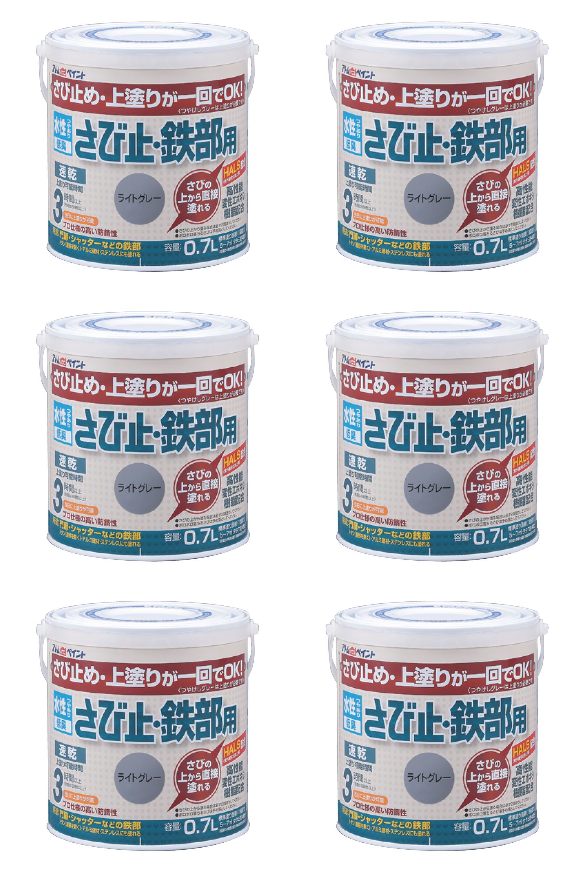 アトムハウスペイント 水性さ...