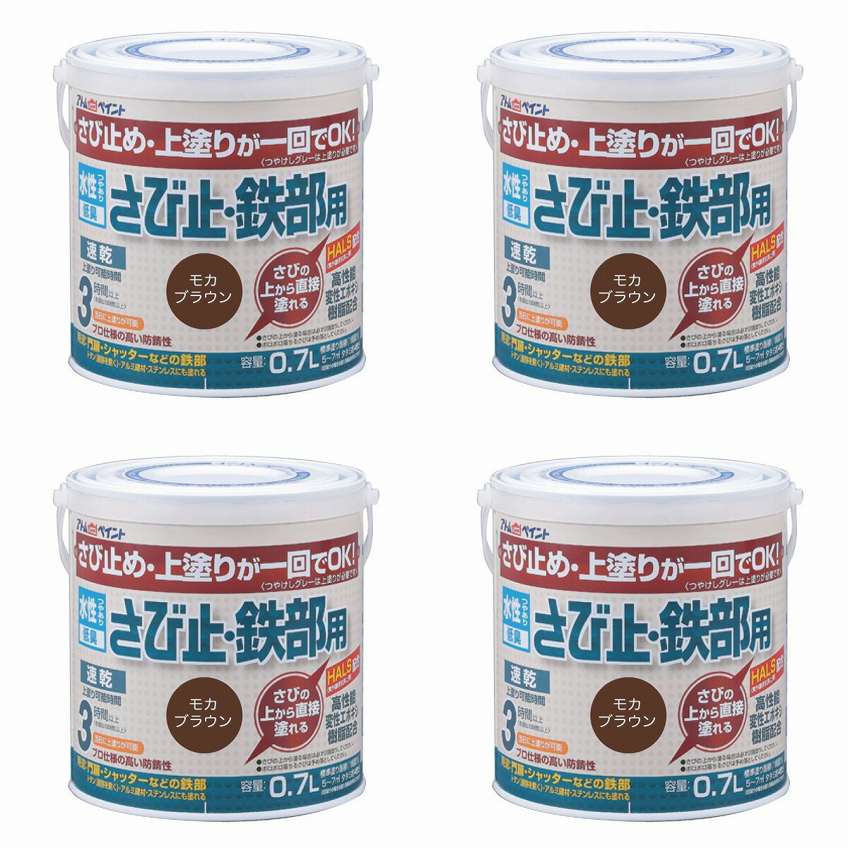 アトムハウスペイント 水性さ...