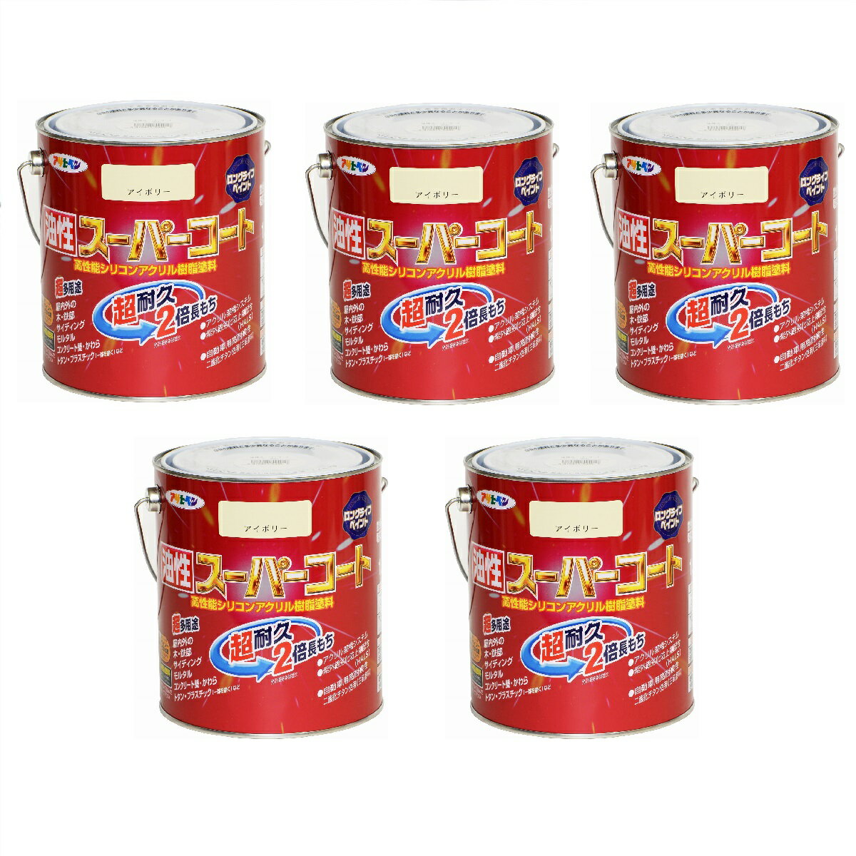 ◆油性多用途塗料 超耐久！超多用途！◆特長◆● シリコンアクリル樹脂のシリコン架橋システム及び紫外線劣化防止剤(HALS)の相乗効果により、汚れにくく、耐久性が格段に優れた高性能塗料です。 ● モルタルやコンクリート壁などアルカリ面にも塗装できます。 ● 白系塗料には自動車用にも使用されている高耐候性二酸化チタンを使用しています。 ● 酸性雨や酸性雪・排気ガス・塩害に強い塗料です。 ● サビドメ剤を配合していますので、サビの発生を防ぎます。 ● 1回塗りで仕上がり、大変塗りやすい塗料です。(メタリック色は2回塗り) ● ツヤあり色はエナメル調の美しいツヤに、ツヤ消し色は落ち着いたツヤ消しに仕上がります。 ◆ポイント◆・屋根材やサイディング・建材と同一色を揃え、耐久性に優れた油性屋内外兼用塗料の高級品 ・酸性雨や酸性雪・排気ガス・塩害に強い油性シリコンアクリル樹脂塗料 ・アルカリ面にも強い油性塗料で、コンクリートやブロックにも塗装できる ・サビドメ剤配合　◆使用用途◆● フェンス・門扉・建材などの鉄やアルミ・ステンレス。 ● カラーベスト・スレート瓦・セメント瓦・トタン屋根・トタンベイ。 ● コンクリート・ブロック・各種サイディングなどの外壁やへい。 ● ドア・雨戸・羽目板・板べい・ガーデン用品などの屋内外の木部、家具、木工品などの木製品。 ● 台所・居間などのしっくい・モルタル・コンクリート壁・板壁。 ● FRP・アクリル・硬質塩ビのプラスチック面。 ◆注意◆直接食品に触れる箇所や、モニエル瓦等の乾式洋瓦・釉薬瓦・いぶし瓦、絶えず水がかかったり水につかるところや、いつも湿っているところ、耐熱性が必要なところ、自動車・バイクの補修またテーブルの天面や床面、常に衣服が接するイス等には適しません。 ◆うすめ方◆塗りにくいときはペイントうすめ液(10%以内)でうすめて下さい。◆乾燥時間◆夏期／1〜2時間　　冬期／3〜5時間◆標準塗り面積◆【一般色(1回塗り)】 1/12L：0.7〜1.0m 2 ／ 1/5L：1.6〜2.2m 2 ／ 0.7L：6〜8m 2 1.6L：13〜18m 2 ／ 5L：41〜56m 2 ／ 10L：82〜112m 2 【メタリック色 銀黒 ブロンズ ライトブロンズ (2回塗り) 】 1/12L：0.4〜0.5m 2 ／ 1/5L：0.9〜1.1m 2 ／ 0.7L：3〜4m 2 1.6L：7〜9m 2 ／ 5L：22〜28m 2 ／ 10L：44〜56m 2特長 ● シリコンアクリル樹脂のアクリル架橋システム及び紫外線劣化防止剤(HALS)の相乗効果により、汚れにくく、耐久性が格段に優れた高性能塗料です。 ● モルタルやコンクリート壁などアルカリ面にも塗装できます。 ● 白系塗料には自動車用にも使用されている高耐候性二酸化チタンを使用しています。 ● 酸性雨や酸性雪・排気ガス・塩害に強い塗料です。 ● サビドメ剤を配合していますので、サビの発生を防ぎます。 ● 1回塗りで仕上がり、大変塗りやすい塗料です。(メタリック色は2回塗り) ● ツヤあり色はエナメル調の美しいツヤに、ツヤ消し色は落ち着いたツヤ消しに仕上がります。 用途 ● フェンス・門扉・建材などの鉄やアルミ・ステンレス。 ● カラーベスト・スレート瓦・セメント瓦・トタン屋根・トタンベイ。 ● コンクリート・ブロック・各種サイディングなどの外壁やへい。 ● ドア・雨戸・羽目板・板べい・ガーデン用品などの屋内外の木部、家具、木工品などの木製品。 ● 台所・居間などのしっくい・モルタル・コンクリート壁・板壁。 ● FRP・アクリル・硬質塩ビのプラスチック面。