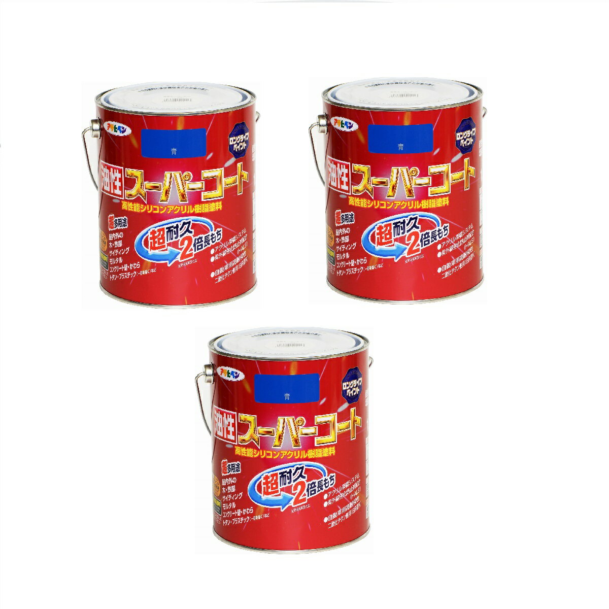 アサヒペン 油性スーパーコート 1．6L 青 3缶セット