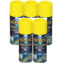 アサヒペン 高耐久ラッカースプレー 300ML 黄色 5缶セット