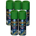 アサヒペン 高耐久ラッカースプレー 300ML 緑 5缶セット