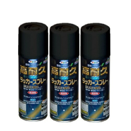 アサヒペン 高耐久ラッカー...