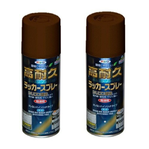 ◆紫外線、酸性雨、サビに強い　　◆特長◆●トルエン・キシレン・フタル酸系可塑剤を含まない ●シリコン変性アクリル樹脂の使用により耐久性が格段に優れたラッカースプレー。 ●タレにくく、きれいに仕上がる。 ●日光や雨に強く、美しいツヤに仕上がる。（ツヤ消し色は除く） ●超速乾タイプ(夏期 20〜30分 冬期 40〜60分) ●ガス抜きキャップ付き◆ポイント◆耐久性に優れ、タレにくいハイソリッドタイプのシリコン変性高級アクリルラッカースプレー◆使用用途◆●機械器具・電気器具・家具・自転車など屋内外の鉄製品・木製品 ◆乾燥時間◆夏期／20〜30分 冬期／40〜60分◆標準塗り面積◆【2回塗り】 一般色 0.6〜1.2m 2 ／金・銀 1.0〜1.3m 2特長 ●トルエン・キシレン・フタル酸系可塑剤を含まない ●シリコン変性アクリル樹脂の使用により耐久性が格段に優れたラッカースプレー。 ●タレにくく、きれいに仕上がる。(ハイグレード品のみ) ●日光や雨に強く、美しいツヤに仕上がる。 ●超速乾タイプ(夏期 20〜30分 冬期 40〜60分) 用途 ●電気器具 ●家具 ●機械器具 ●自転車 ●屋内外の鉄製品、木製品。 乾燥時間 夏期／20〜30分 冬期／40〜60分 標準塗り面積【2回塗り】 一般色 0.6〜1.2平方メートル