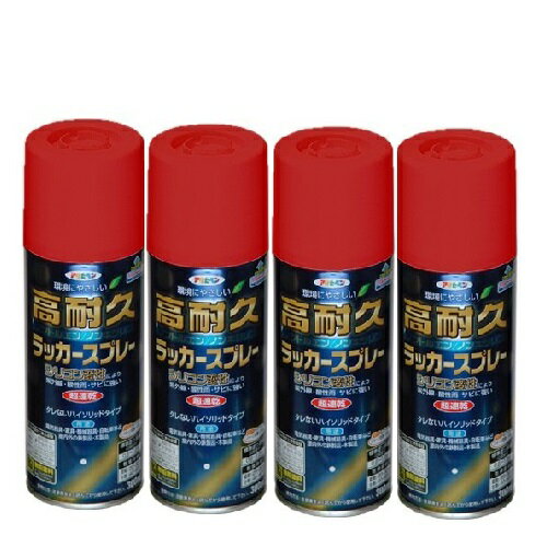 特長●シリコン変性アクリル樹脂の使用により耐久性が格段に優れています。●タレにくく、きれいに仕上がります。用途●屋内外の鉄製品、木製品などに。仕様●色：赤●容量(L)：0.3●乾燥時間：20〜30分(夏)、40〜60分(冬)仕様2●塗布面積：0.6〜1.2［［M2］］●だ円吹き(パターン変更ノズル付)材質／仕上●シリコン変性アクリルラッカー（銀色はアクリル樹脂）セット内容／付属品注意●【保管上の注意】直射日光のあたるところ、自転車内などの温度の高くなるところ、容器がさびやすいことろには置かないで下さい。特長●シリコン変性アクリル樹脂の使用により耐久性が格段に優れています。●タレにくく、きれいに仕上がります。用途●屋内外の鉄製品、木製品などに。仕様●色：赤●容量(L)：0.3●乾燥時間：20〜30分(夏)、40〜60分(冬)仕様2●塗布面積：0.6〜1.2［［M2］］●だ円吹き(パターン変更ノズル付)材質／仕上●シリコン変性アクリルラッカー（銀色はアクリル樹脂）セット内容／付属品注意●【保管上の注意】直射日光のあたるところ、自転車内などの温度の高くなるところ、容器がさびやすいことろには置かないで下さい。