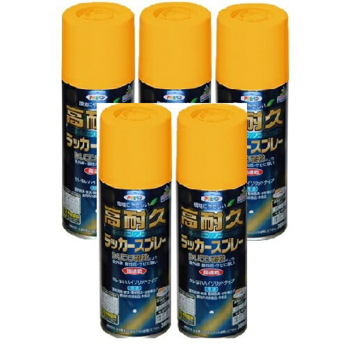 アサヒペン 高耐久ラッカース...