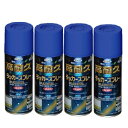 アサヒペン 高耐久ラッカースプレー 300ML ウルトラマリン 4缶セット
