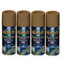 アサヒペン 高耐久ラッカースプレー 300ML ライトブラウン 4缶セット