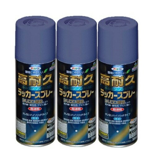 アサヒペン 高耐久ラッカース...