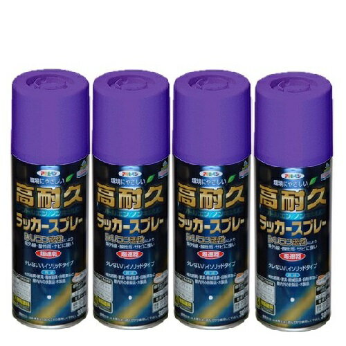 アサヒペン 高耐久ラッカース...